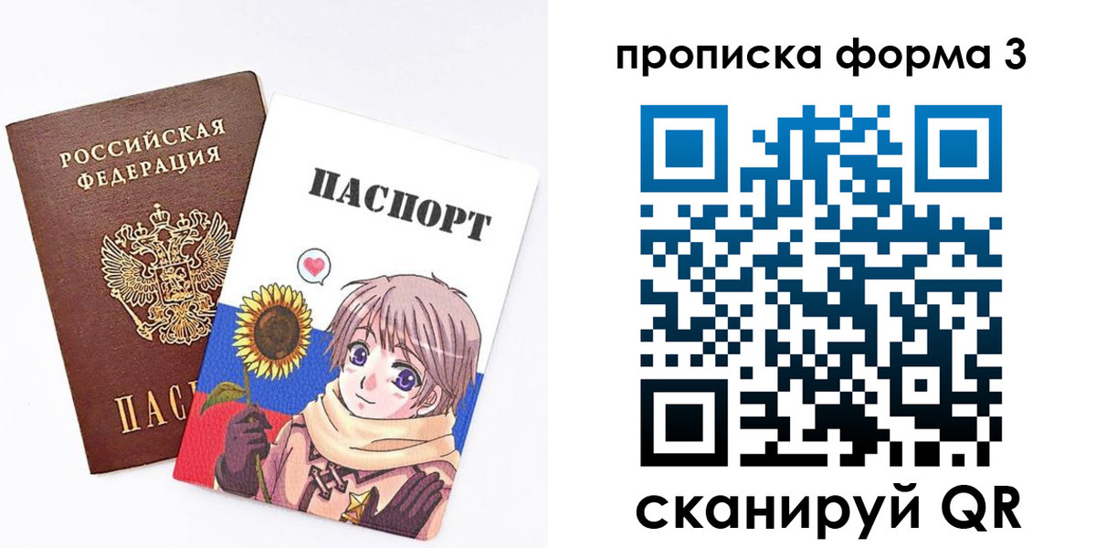 прописка в квартире в Октябрьске