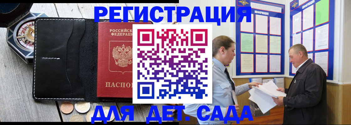 найти адрес прописки в Октябрьске