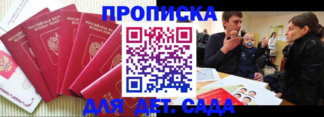 найти адрес прописки в Октябрьске