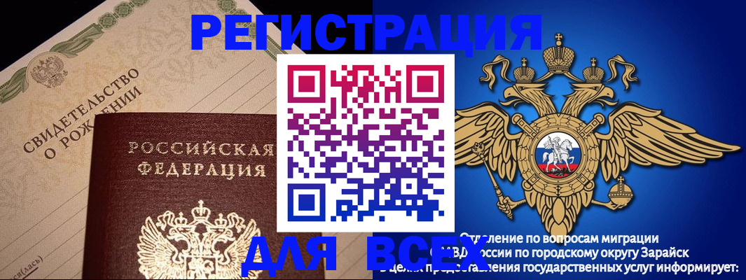 временная регистрация собственник в Октябрьске